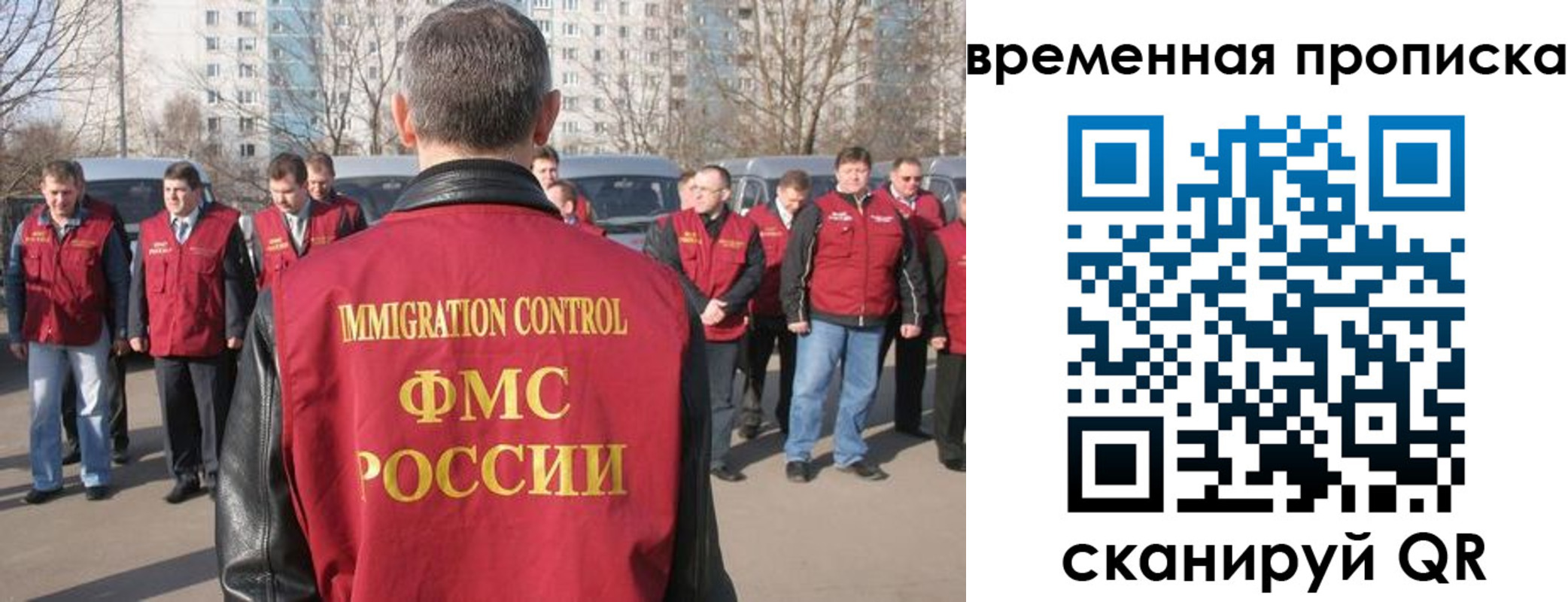 купить прописку в Няндоме